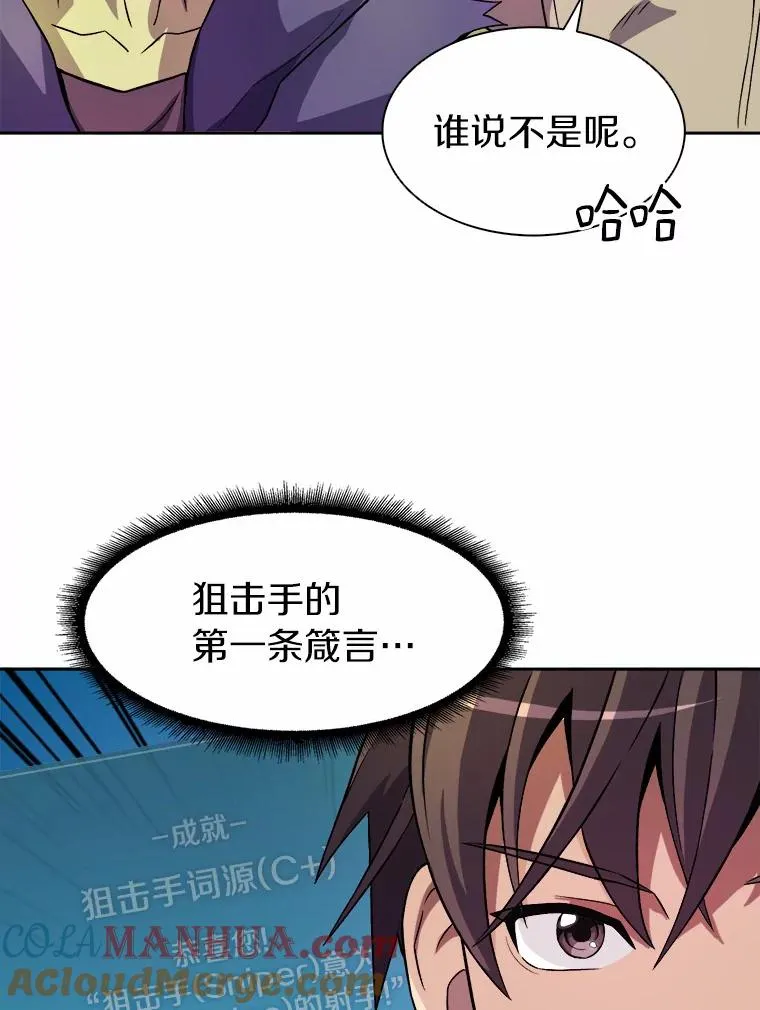 13.金雕之王72