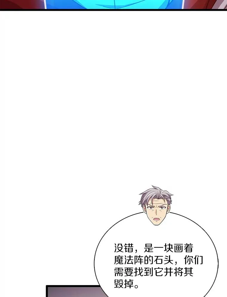 130.新的战略74