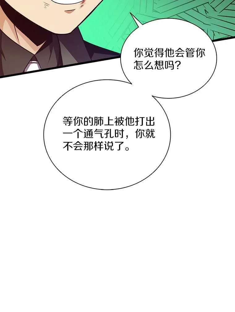 89.贯穿射手42