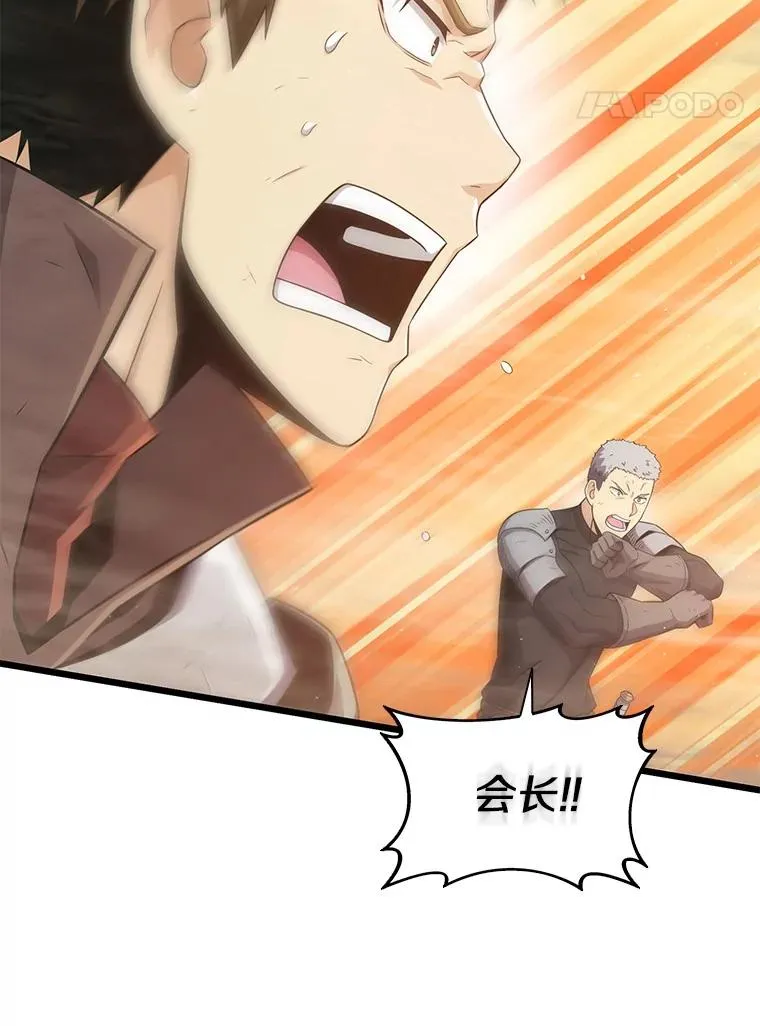101.基正的委托23