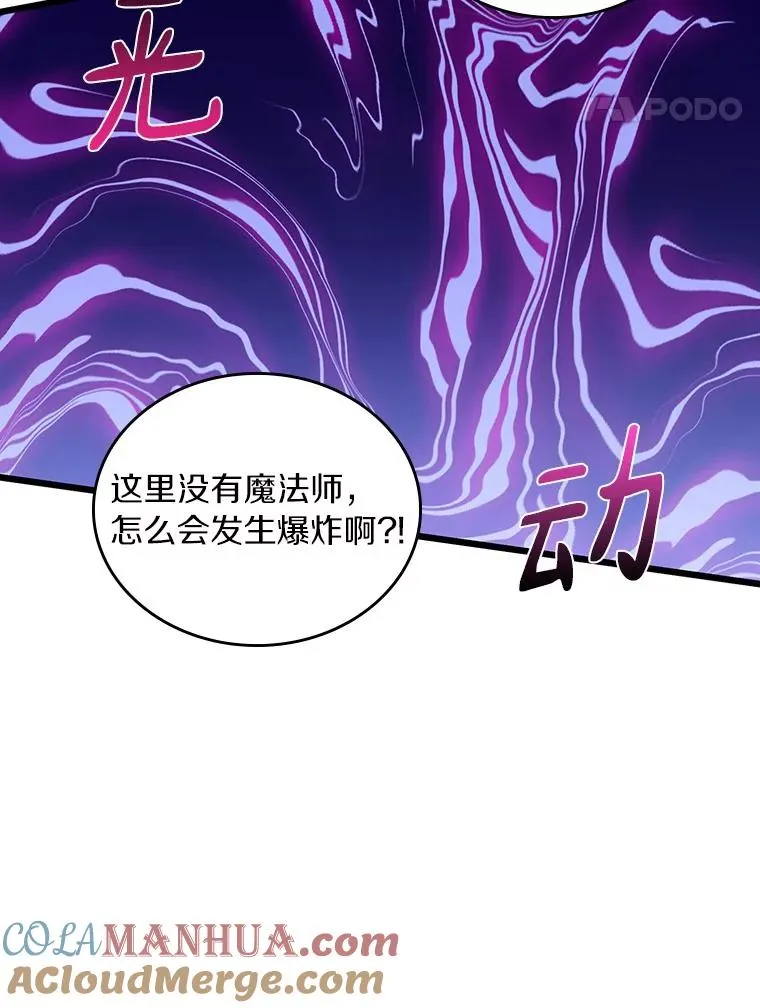 58.穷追不舍52