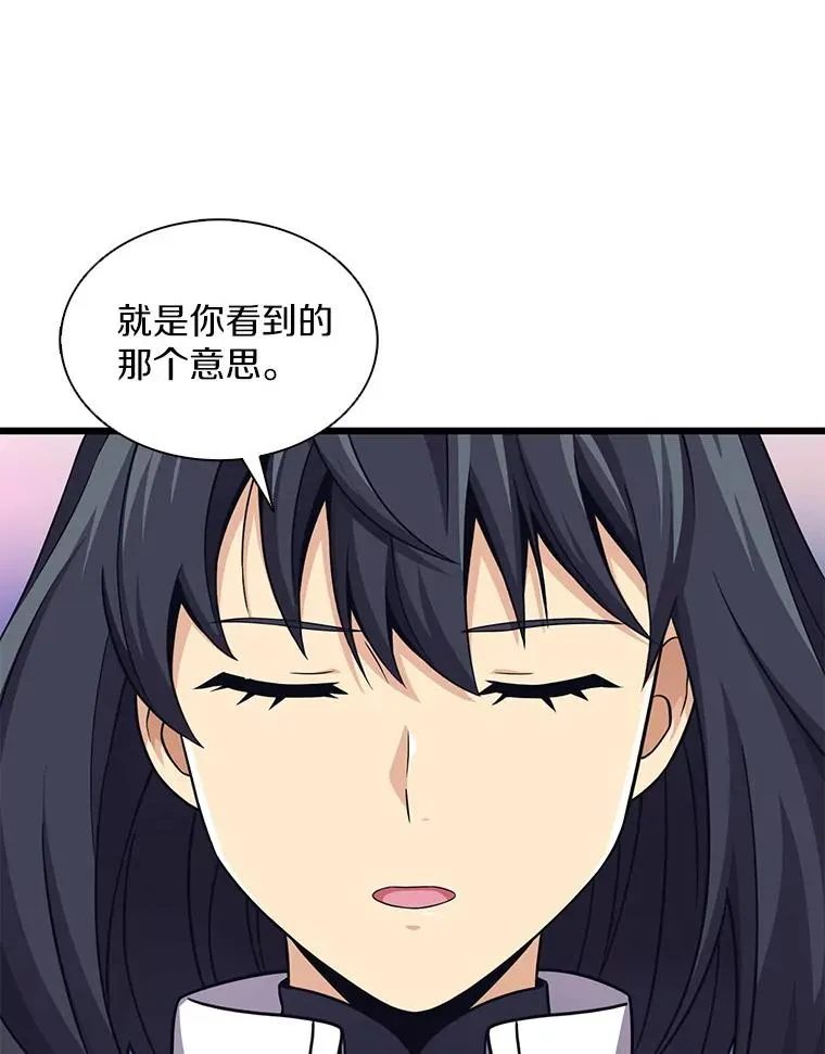 110.战火燃起38