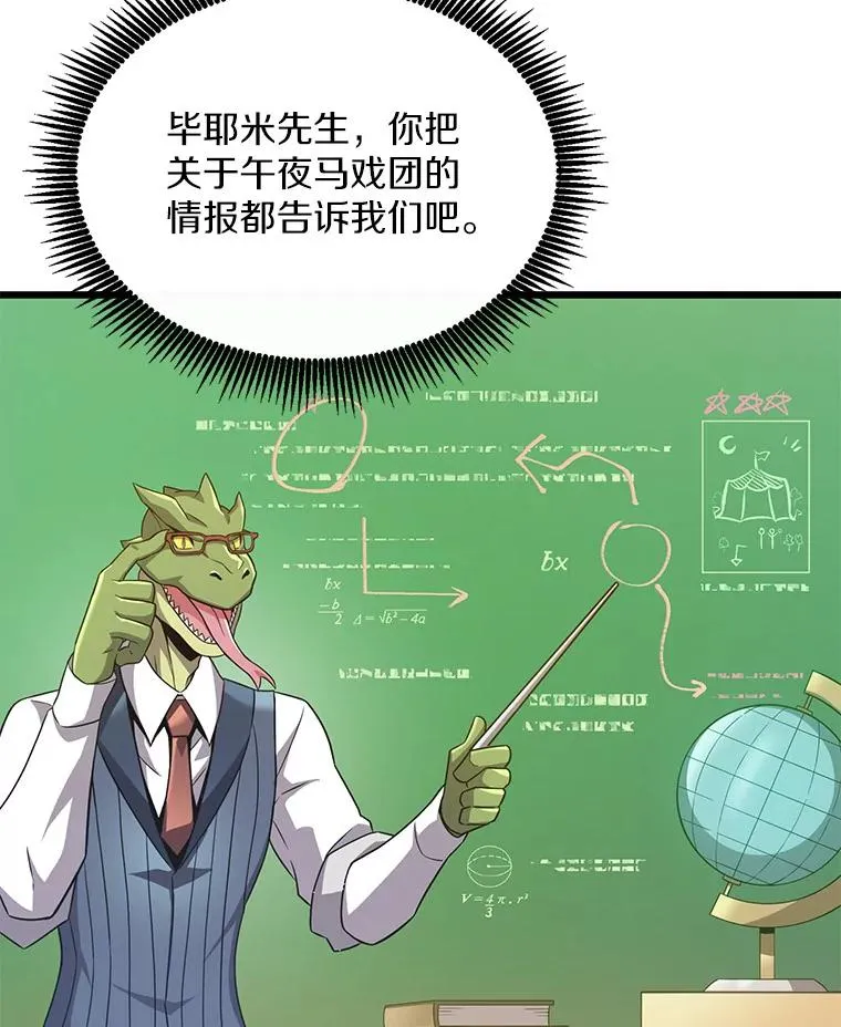 105.剑拔弩张42