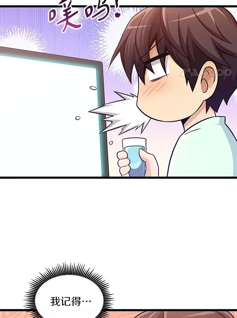114.李智源的私心54