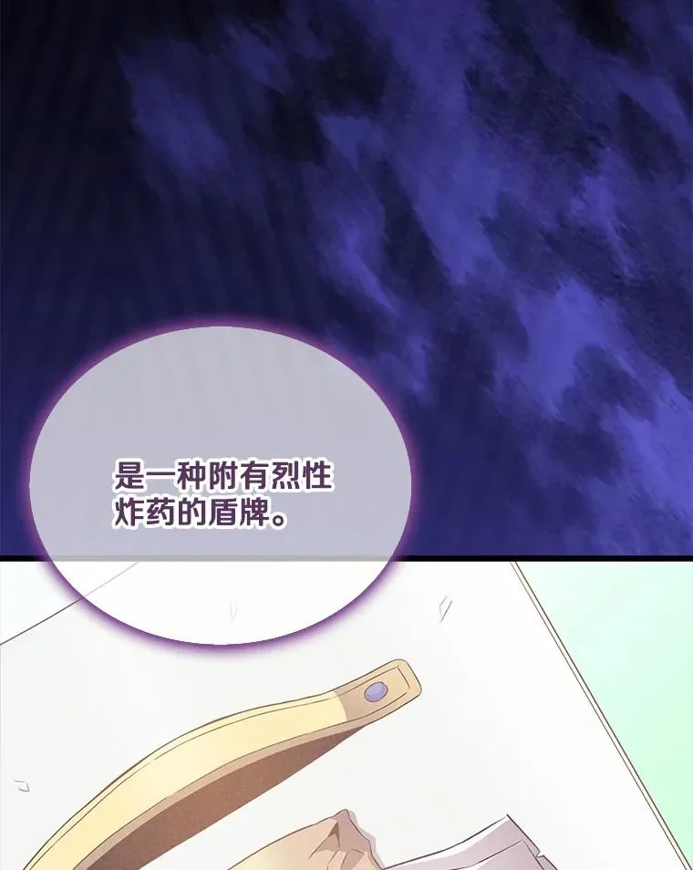 132.率先出战110