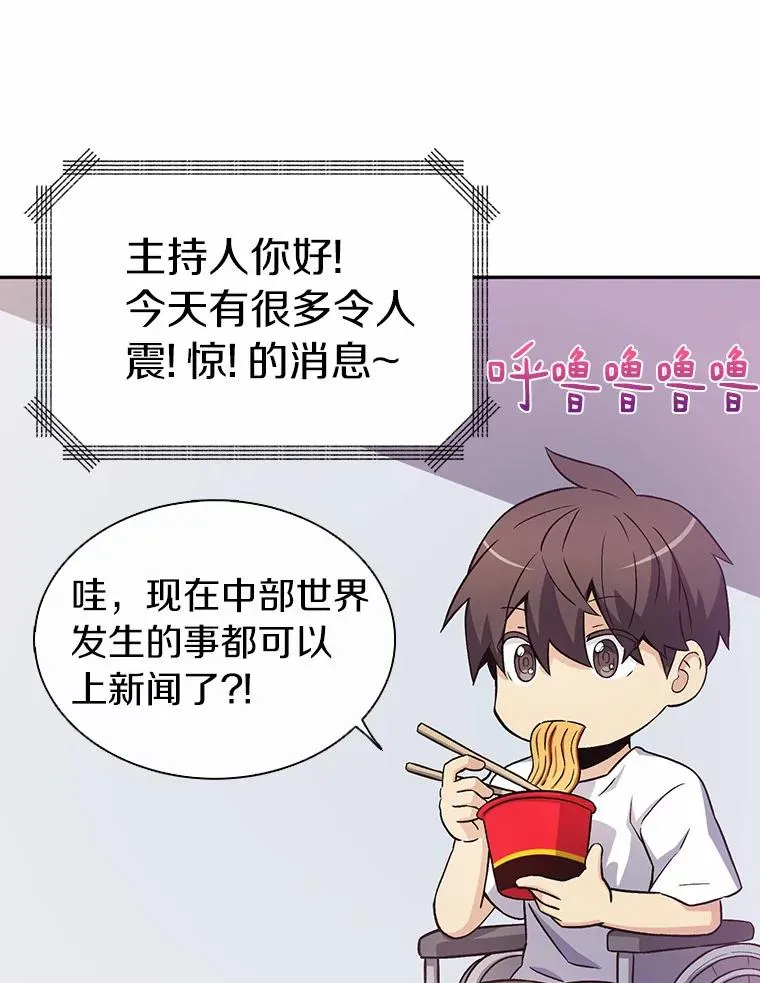 8.不可交易81