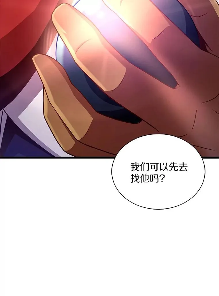 119.歪打正着66