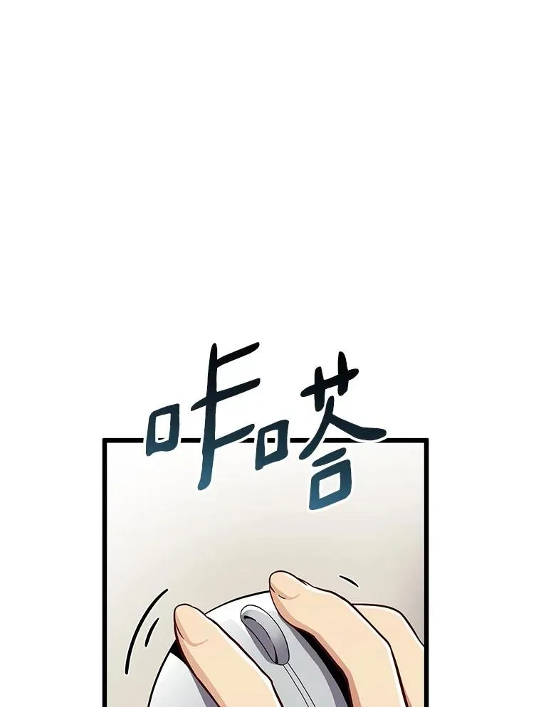 71.基德来访50