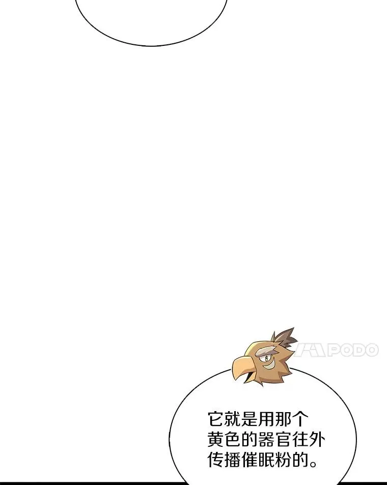 118.高空狙击97