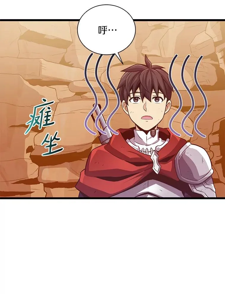 86.魔弹射手19