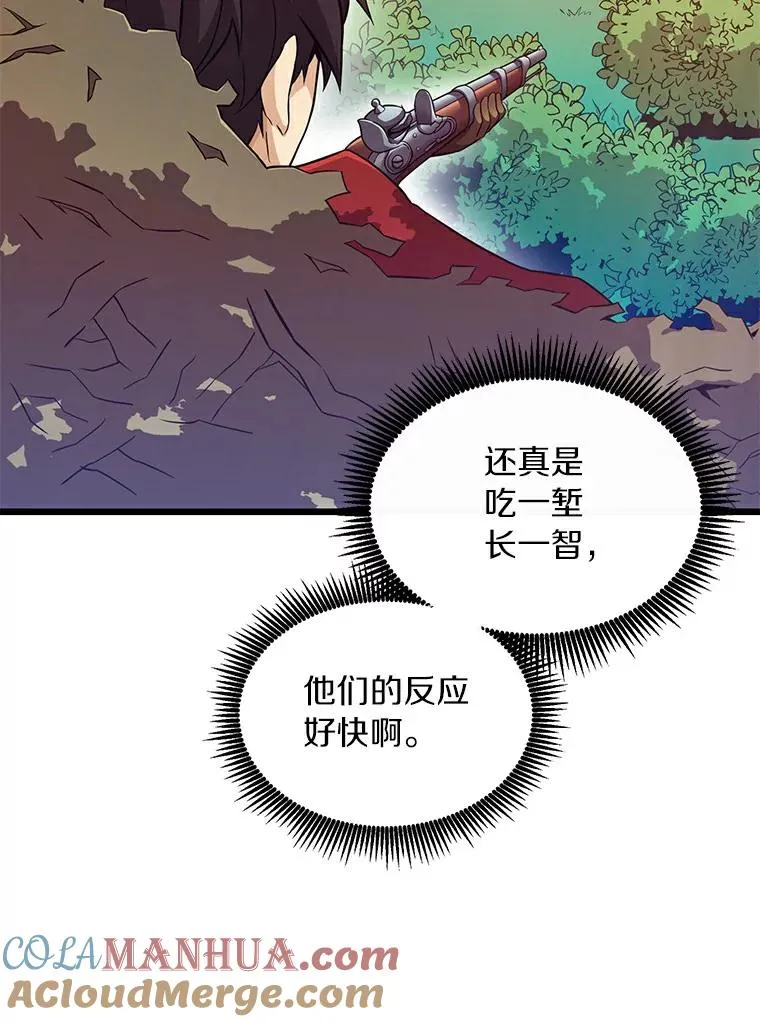 65.声东击西64