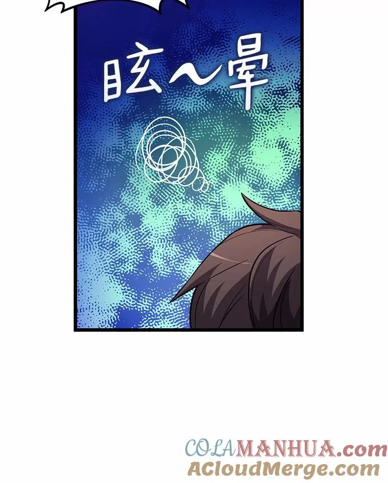 34.组队成功36