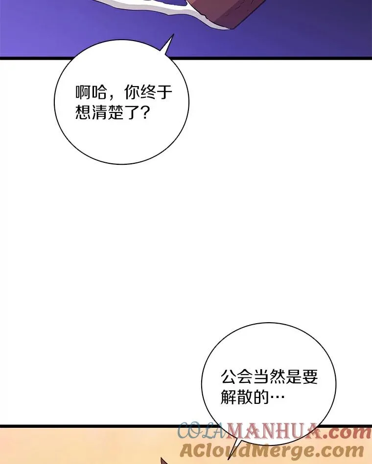 70.赔偿88