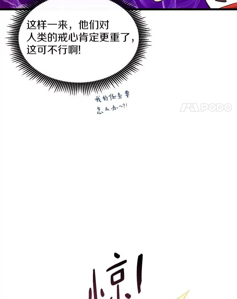 114.李智源的私心97