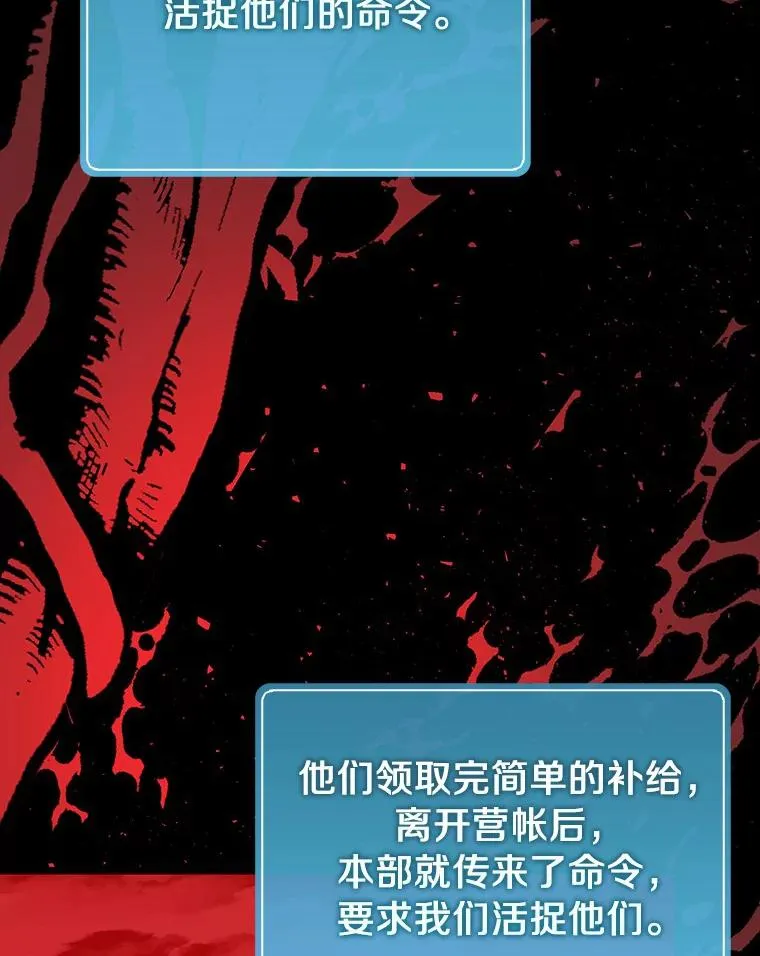 49.目击报告23