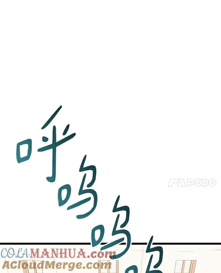 66.人海战术16