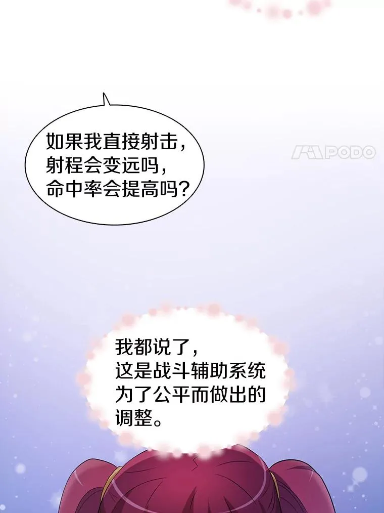 3.火枪手30