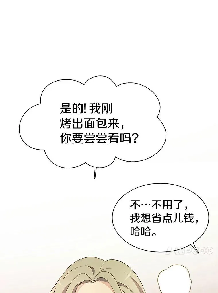 7.林家姐妹77
