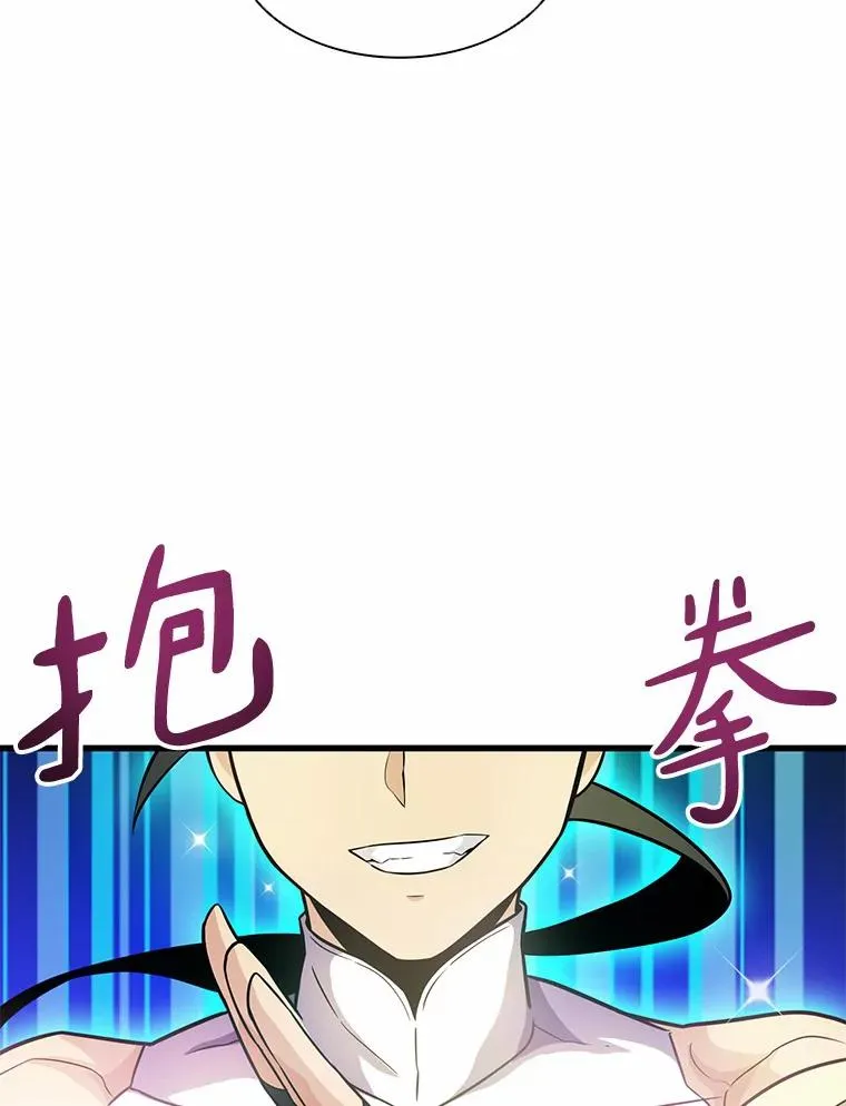30.武者飞羽71