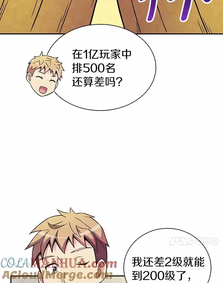 22.担忧28