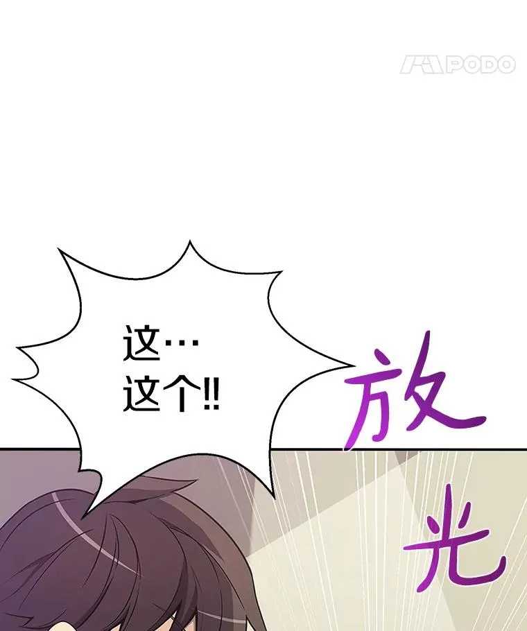 8.不可交易7