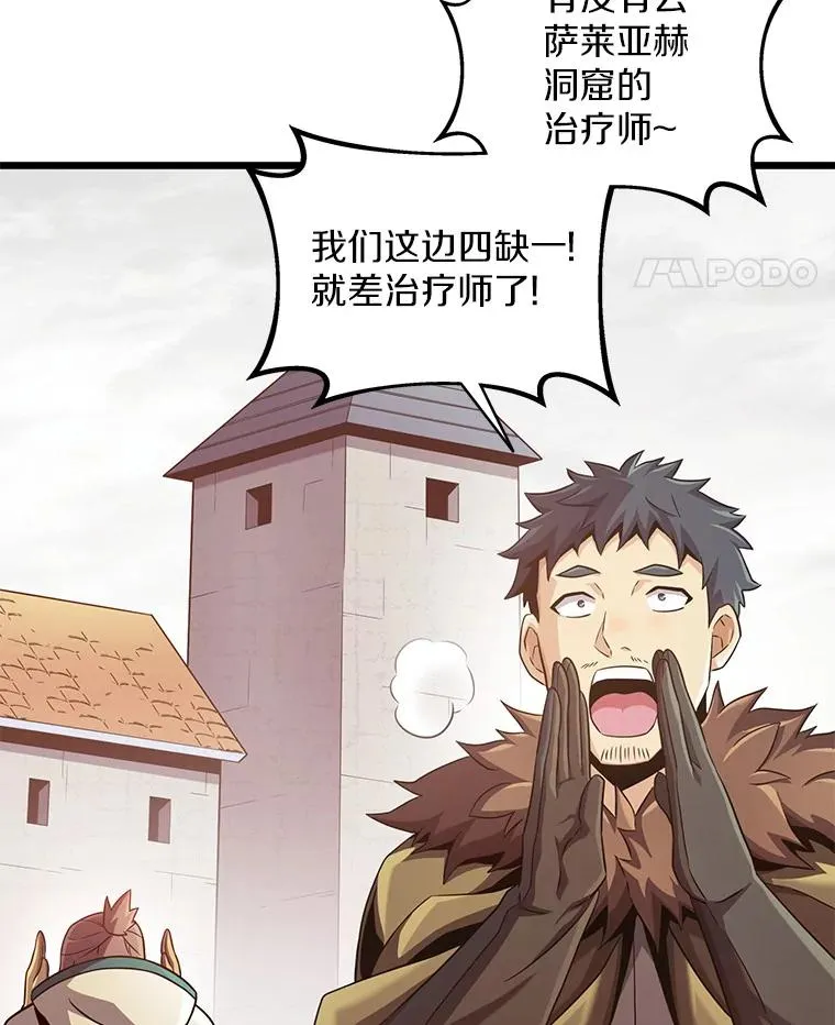 95.火枪改造133