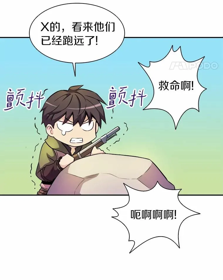17.沉着之心10