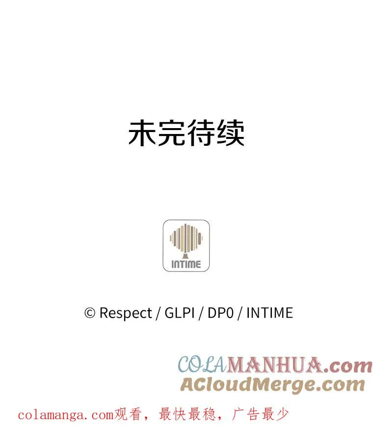 113.魔剑士李智源152