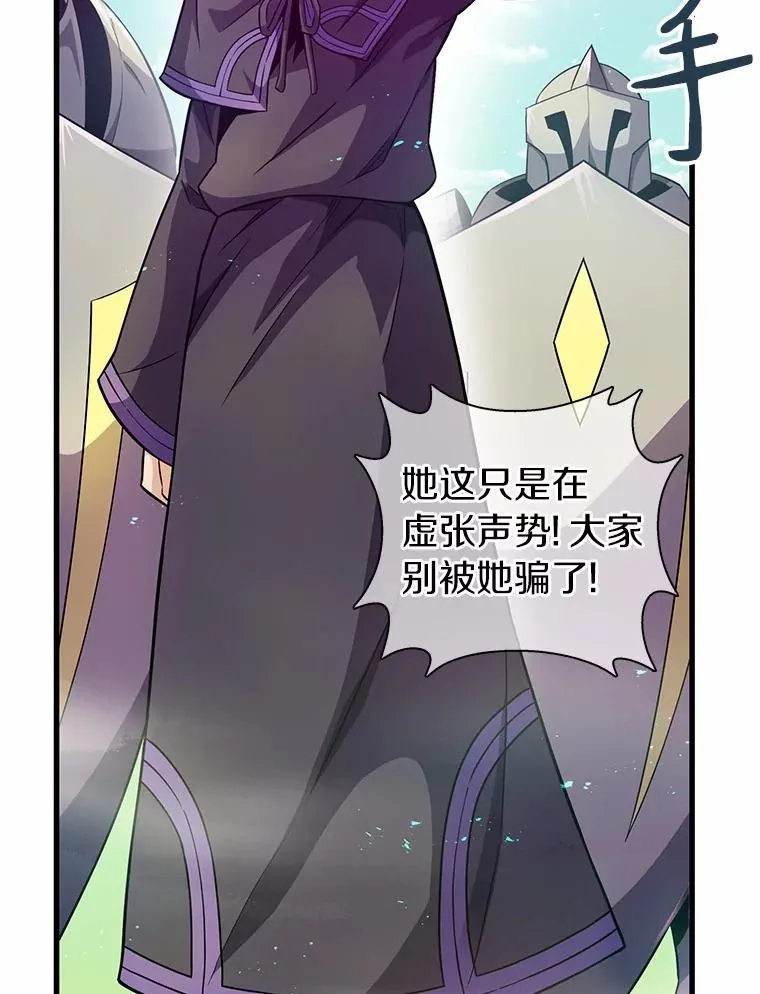30.武者飞羽31
