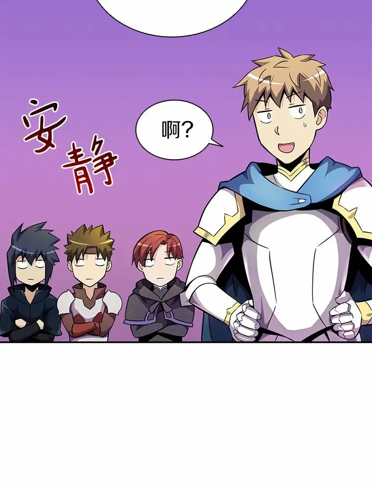 21.星超公会89