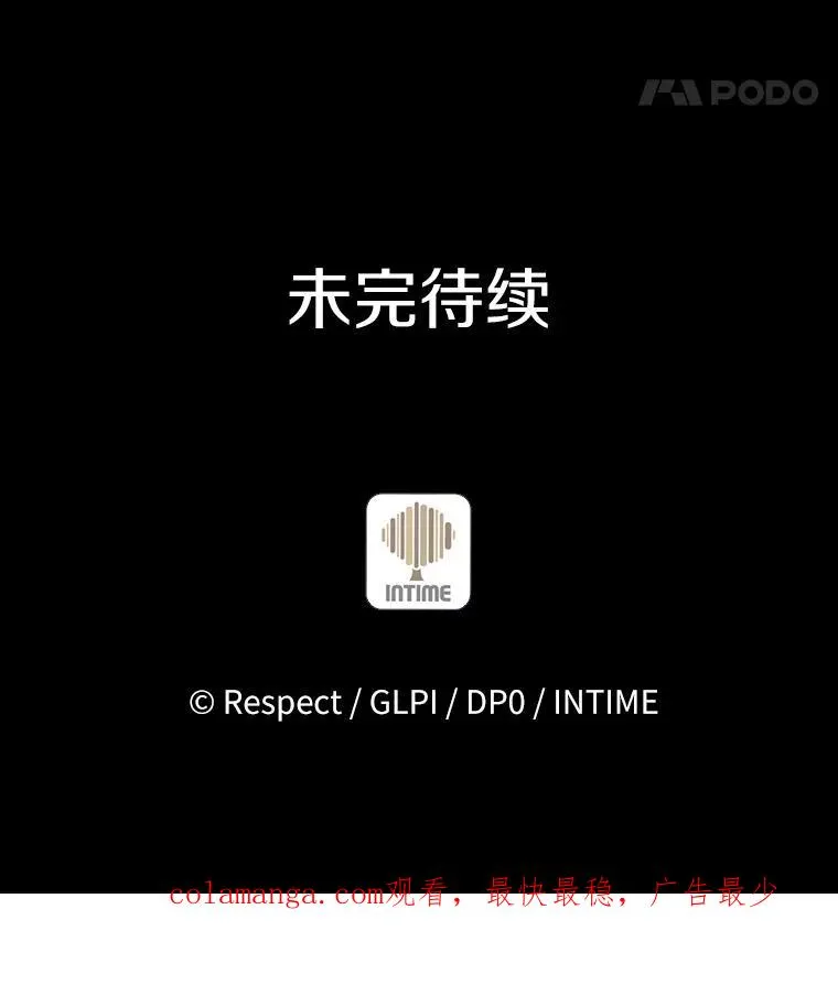 114.李智源的私心131