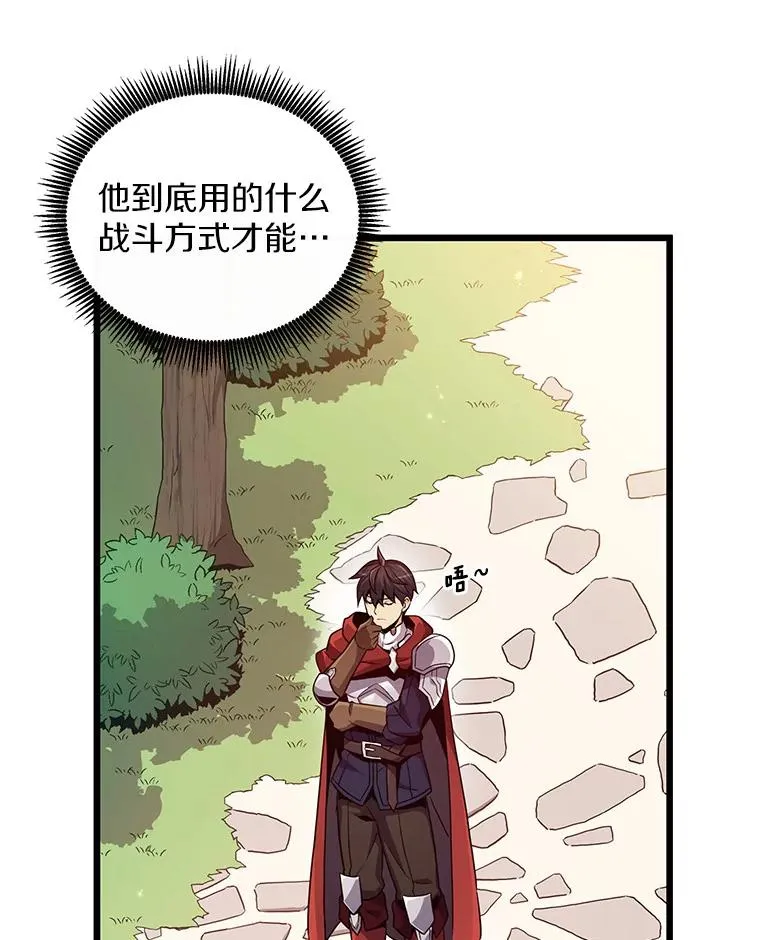 74.再遇申娜拉63