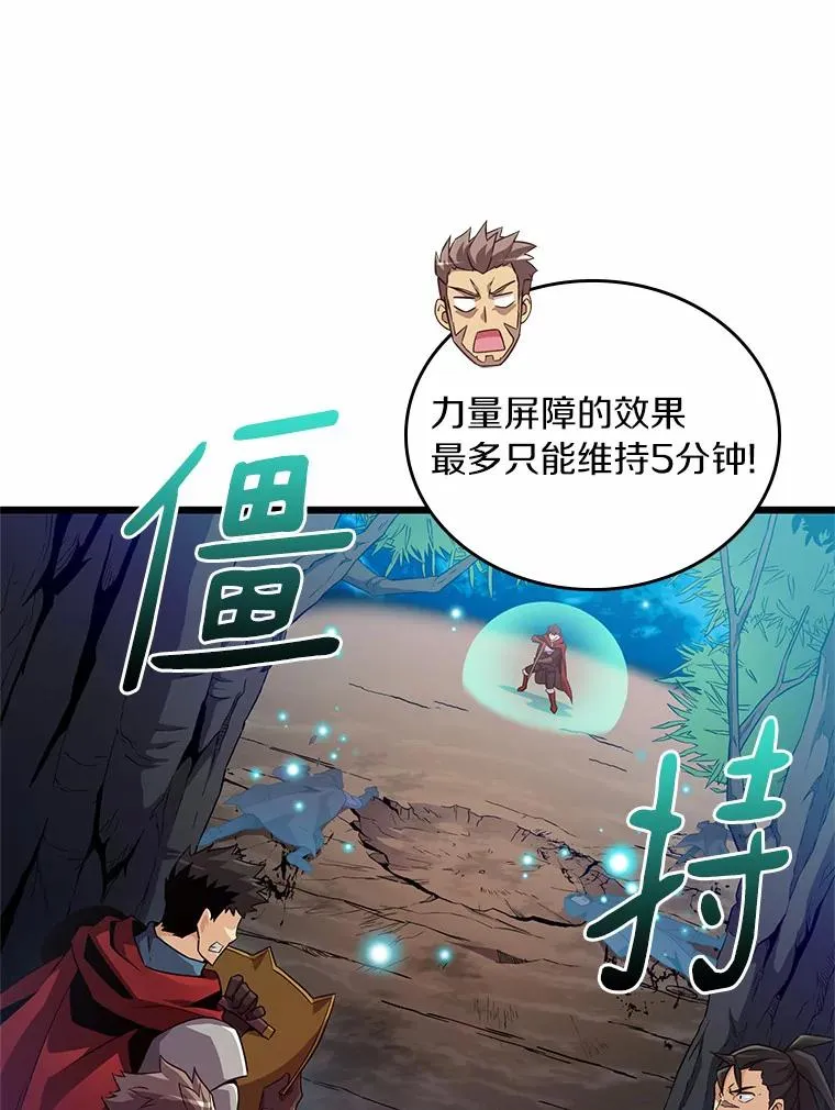 58.穷追不舍74