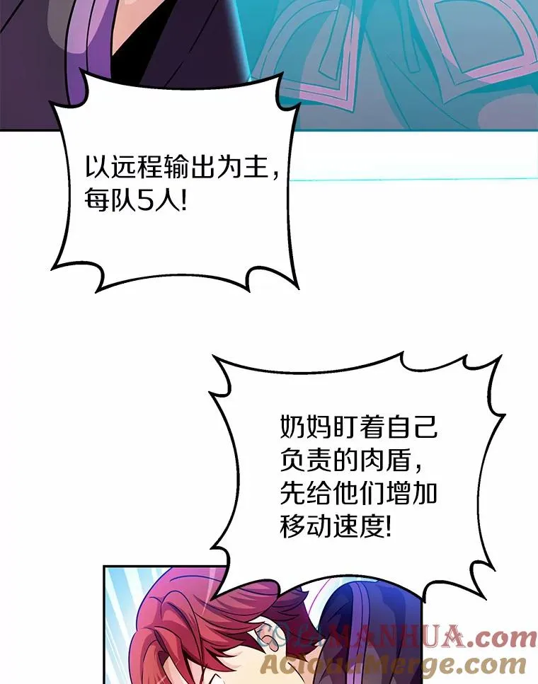 28.缇维峡谷88