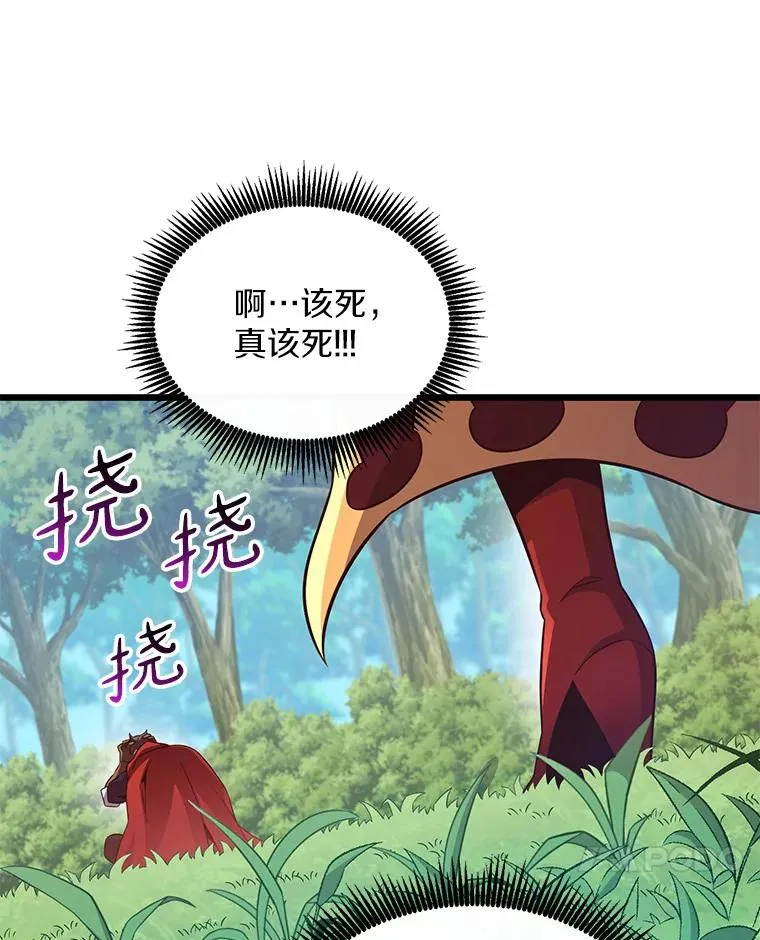 79.恩人33