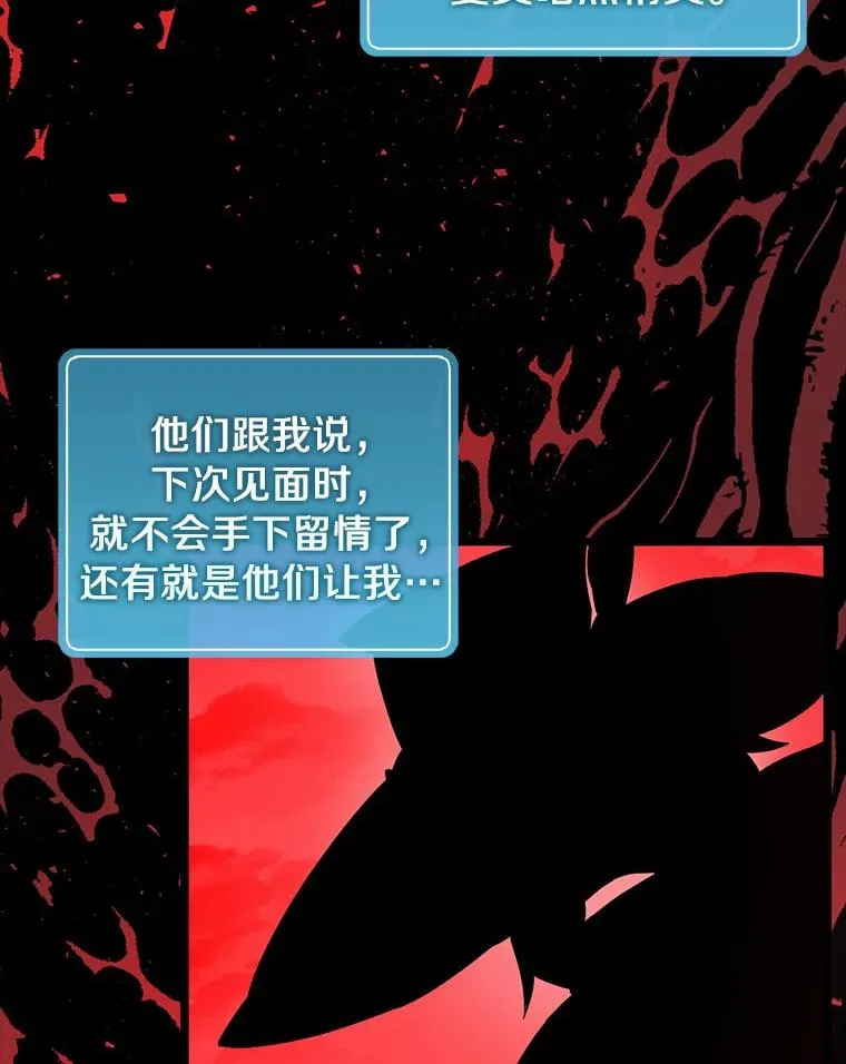 49.目击报告25