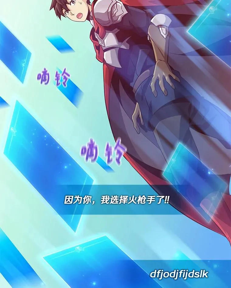 71.基德来访75