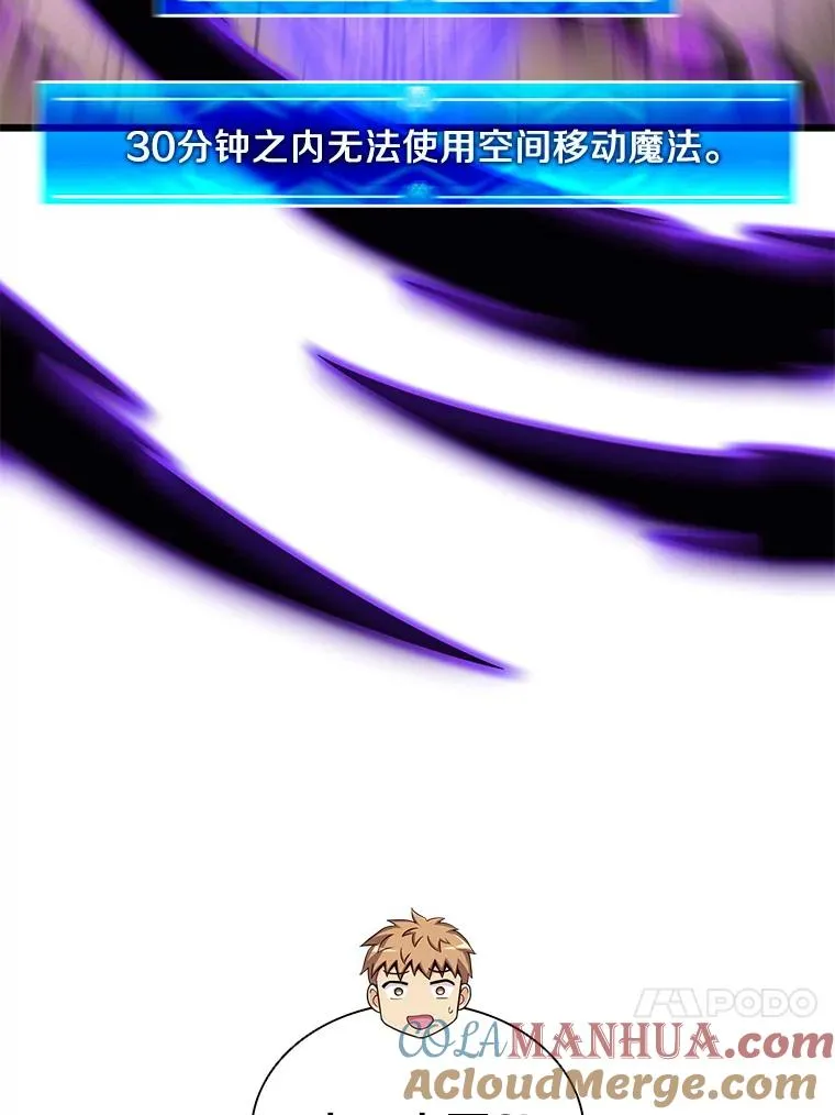 78.阴谋40