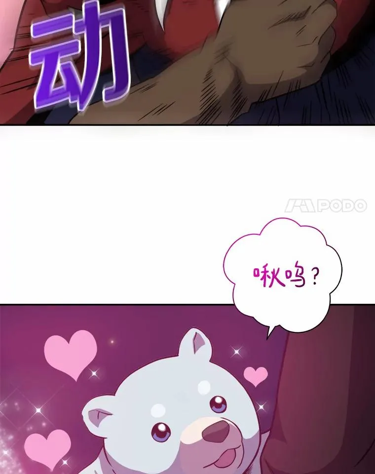 18.新装备87