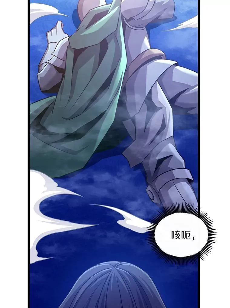 106.比德尔现身111
