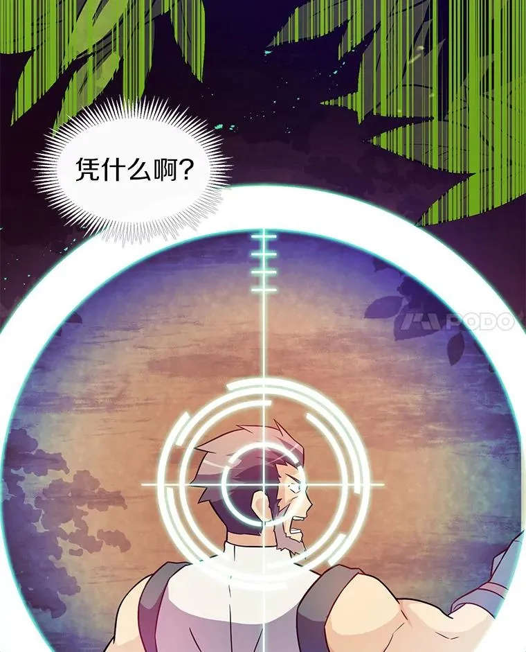 37.围追堵截107