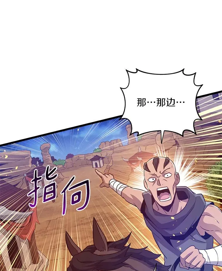 62.宝贝技能22