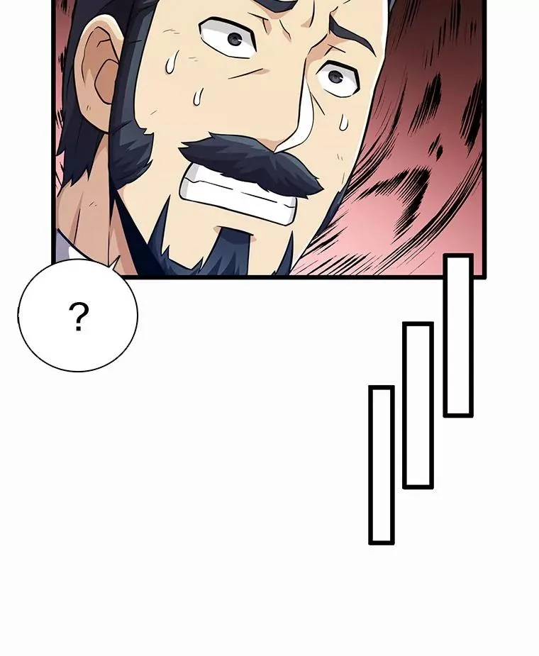 70.赔偿54