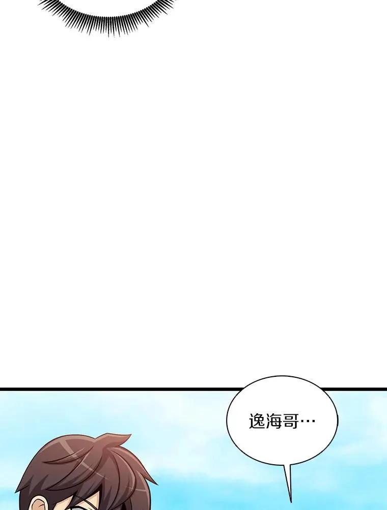125.争夺高地95