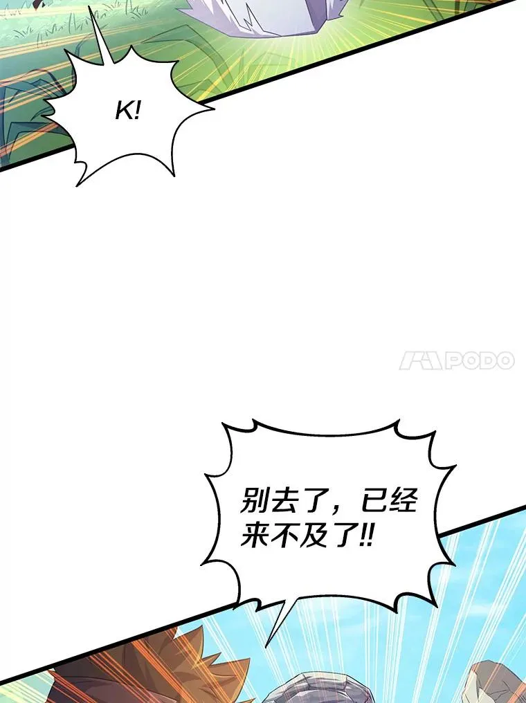 101.基正的委托13