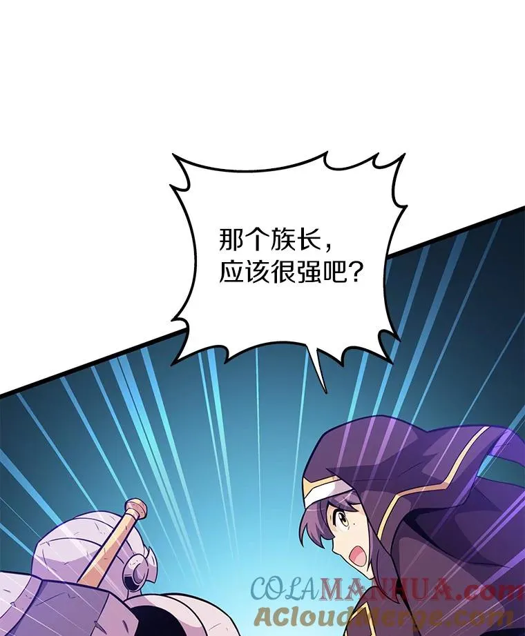 39.最强诱饵72
