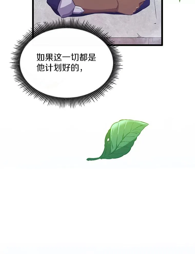 105.剑拔弩张147