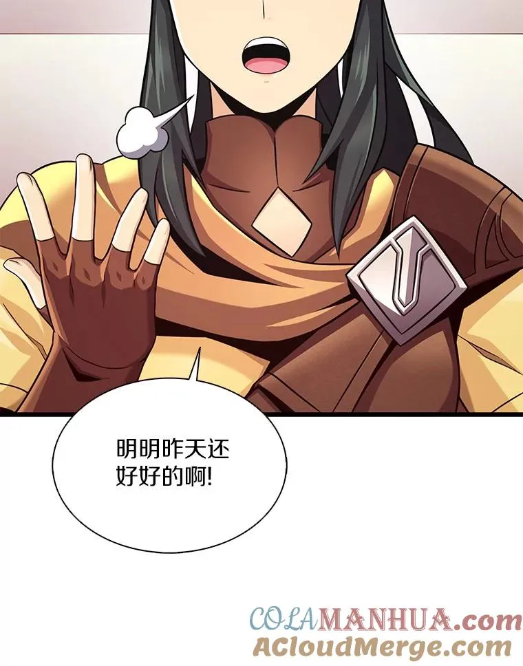 105.剑拔弩张24