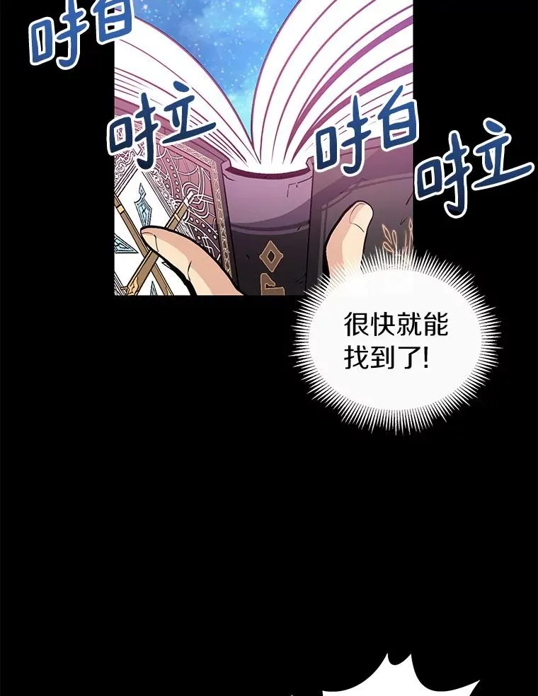48.顺利逃脱15