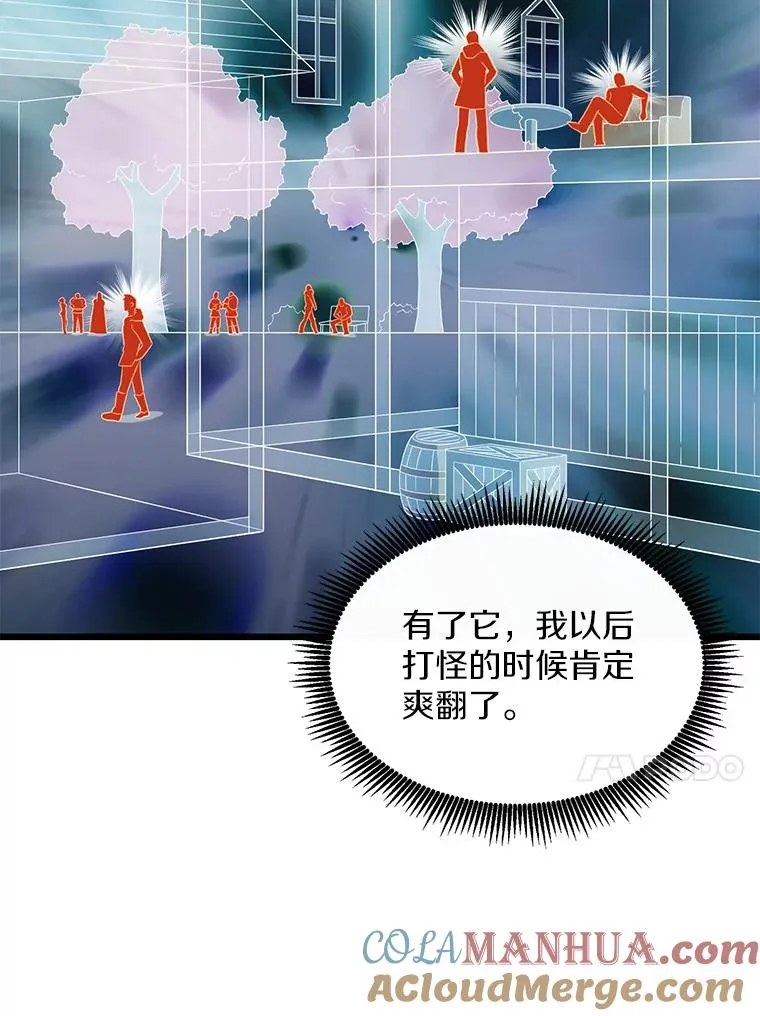 102.互不信任36